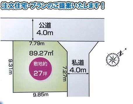 【土地】鶴ヶ島市上広谷建築条件付き売地の土地図