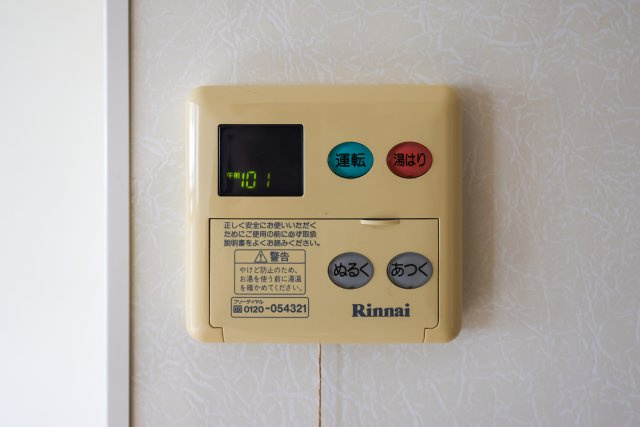 コーポクリスタルの設備|給湯パネル