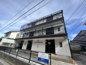 wing houseの画像