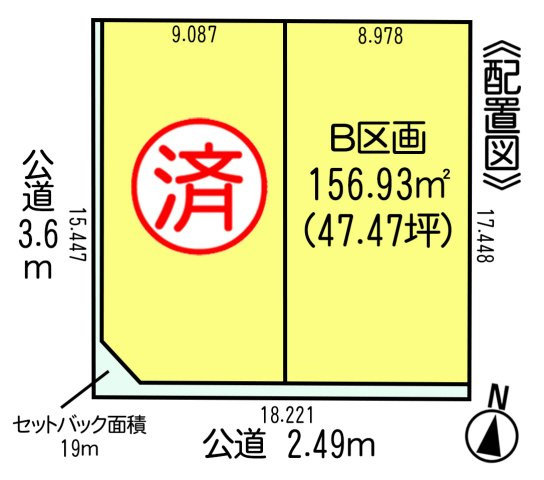 常滑市港町4丁目　Ｂ区画の土地図|○●区画図●○