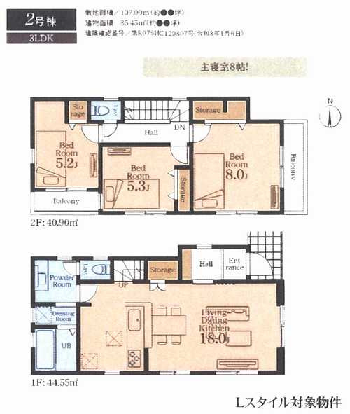 海老名市国分寺台3丁目　全2棟　2号棟の間取り