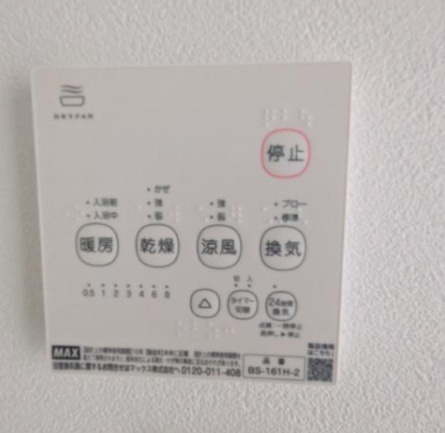 Jack kitamoto　Ⅰの設備|※同建物別部屋参照