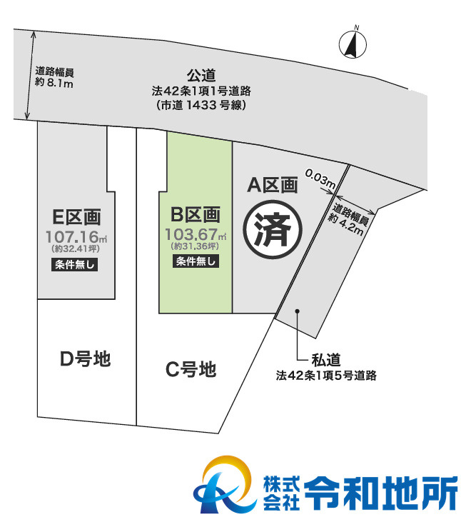売地　茅ヶ崎市富士見町の土地図