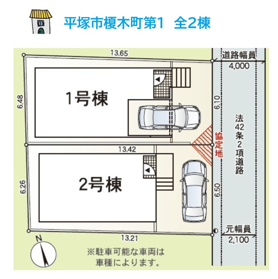【区画図】 | 始発電車を待てば都内へ座って通勤通学も可能◎ＪＲ「平塚」駅まで徒歩17分の好立地！
コンビニ（徒歩3分）お買い物便良好♪