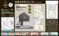【仲介手数料無料】船橋市高野台　新築戸建ての画像