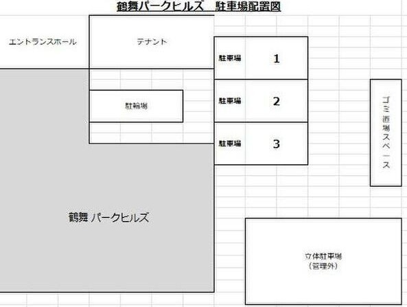 鶴舞パークヒルズの区画図