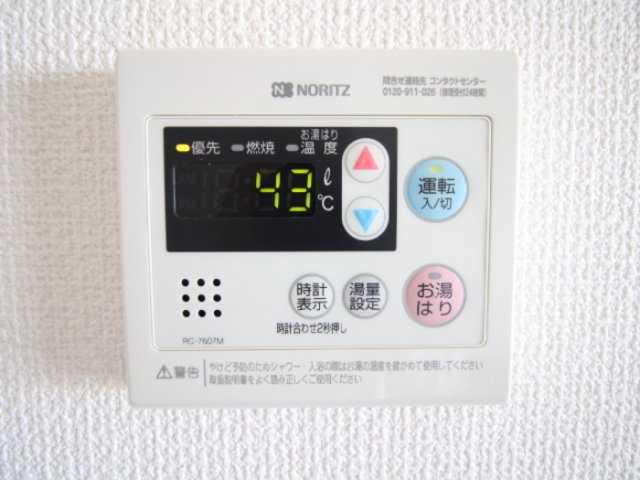 ガーデン青山1-Bの設備|別号数タイプ