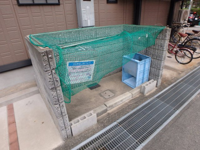 【その他共用部分】 | バウムライエ甲風園 | ゴミステーションです