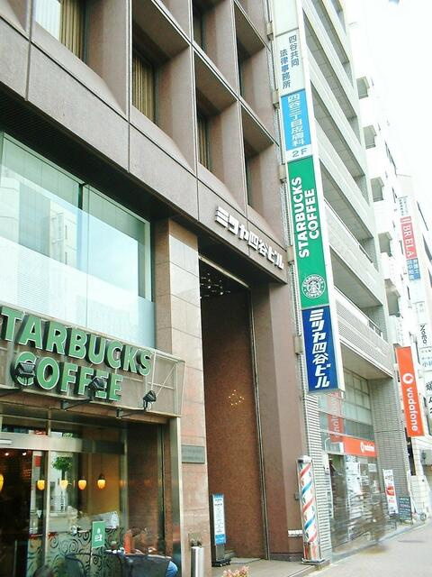 スターバックスコーヒ…まで321m