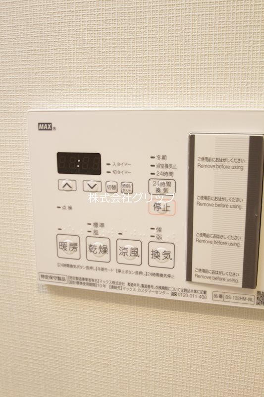 スクエアシティ横濱山手の設備