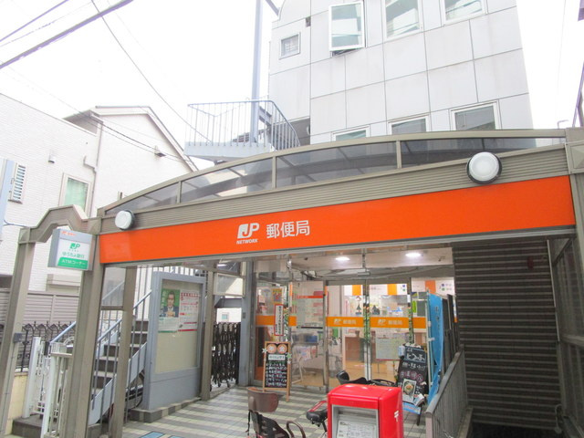 三和ビルのその他|郵便局