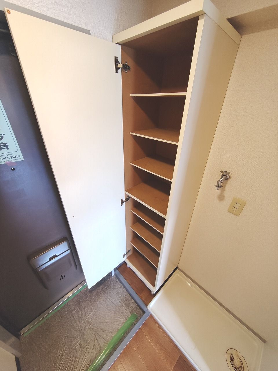 三和ビルのその他|郵便局