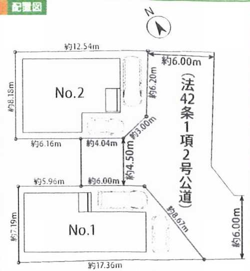 海老名市社家2丁目　全2棟　1号棟の区画図