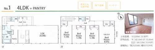 海老名市社家2丁目　全2棟　1号棟の間取り