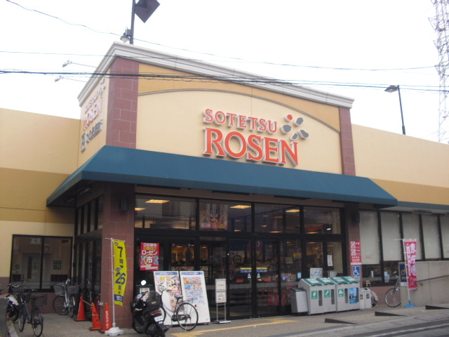 Ｅｉｓｈｉｎ　Ｍａｎｓｉｏｎのその他|そうてつローゼン希望が丘店