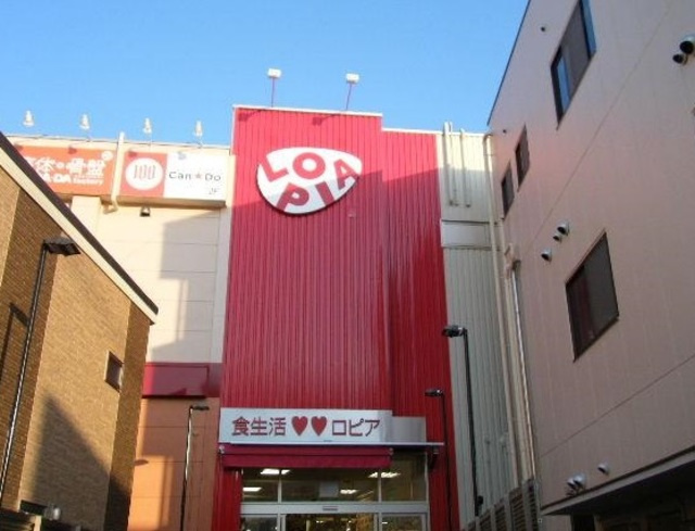 Ｅｉｓｈｉｎ　Ｍａｎｓｉｏｎのその他|ロピア希望が丘店