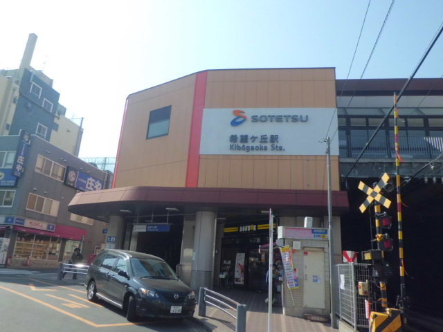Ｅｉｓｈｉｎ　Ｍａｎｓｉｏｎのその他|希望ヶ丘駅