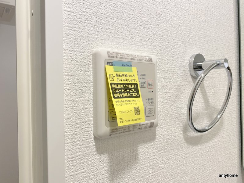 セレニテ難波グランデノール　仲介手数料無料の内装