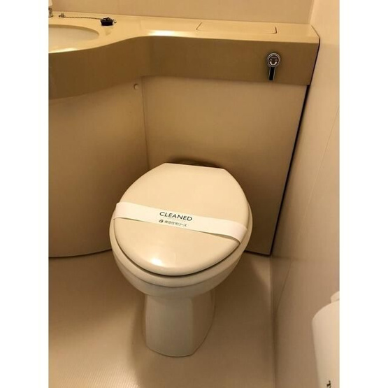 【トイレ】 | ウッドクレスト砧Ｄ棟 | ※同一仕様・別号室の参考写真