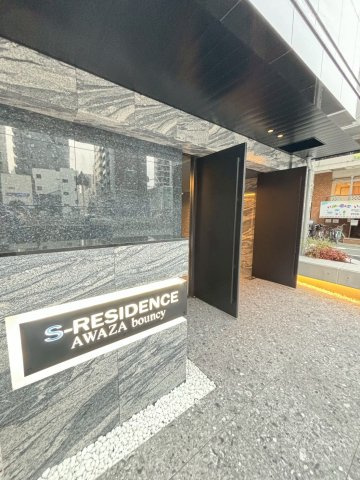 S-RESIDENCE阿波座bouncyのエントランス