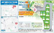 仲介手数料無料】船橋市大穴北　新築戸建ての画像