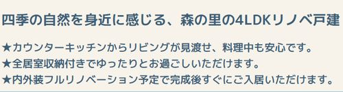 【仲介手数料０円】厚木市森の里2丁目　中古一戸建てのその他|厚木市森の里2丁目　中古一戸建て