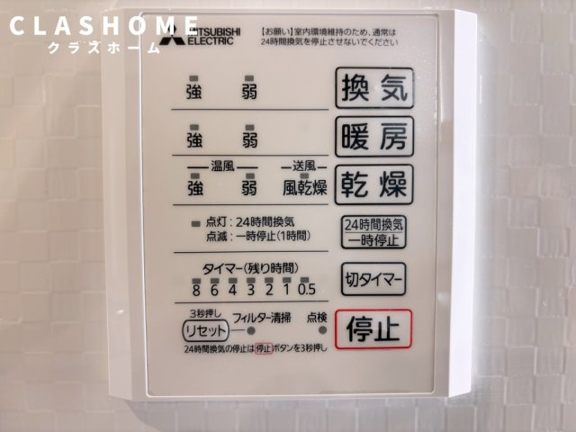 D-avance小川町　　刈谷市近郊の賃貸ならクラスホーム刈谷店の設備