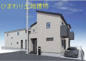茅ヶ崎市ひばりが丘 2号棟の画像