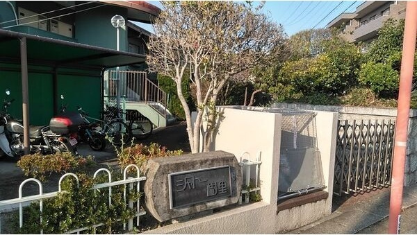 シャトー樹里のその他共用部分