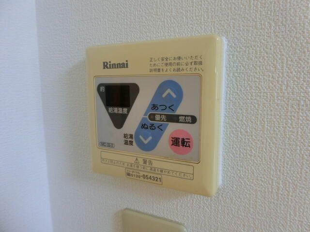 さがみのハイツの設備