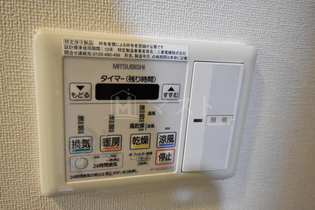 インテリジェンス御堂の設備|他号室参考写真