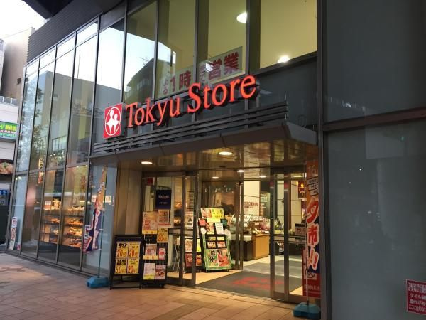 テラス都立大学のその他