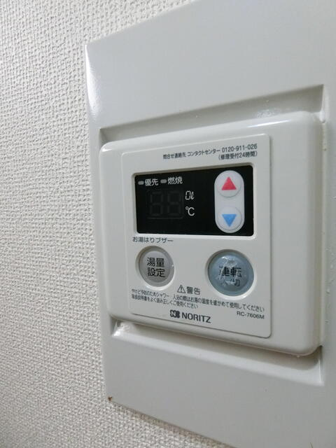 前回募集時の写真になります