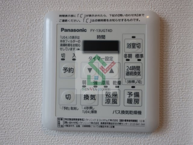 大泉グリーンハイツB棟のその他