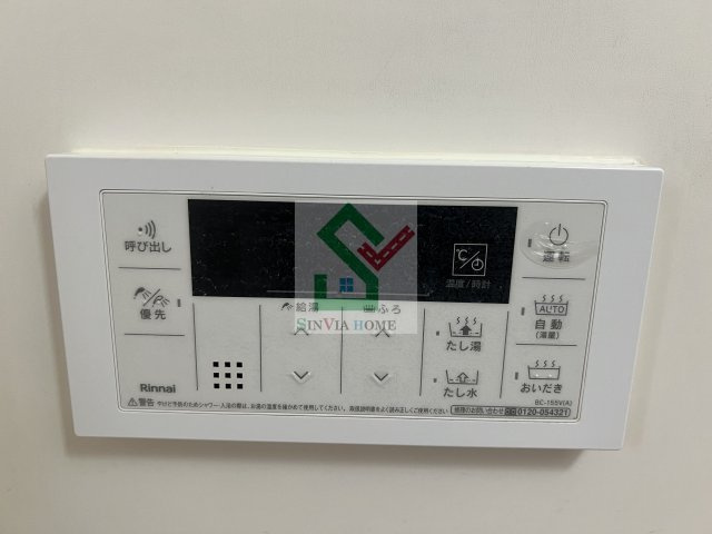 グレースガーデンA棟の設備