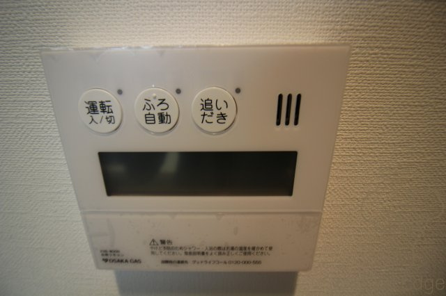 アーバネックス梅田西の設備