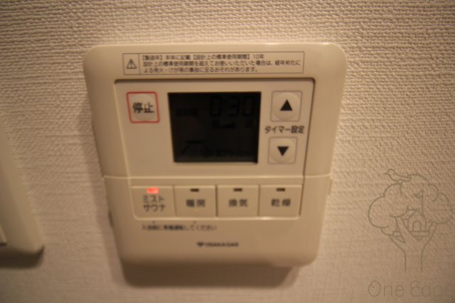 アーバネックス梅田西の設備