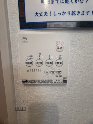 【設備】 | KIS松戸市二ッ木3期