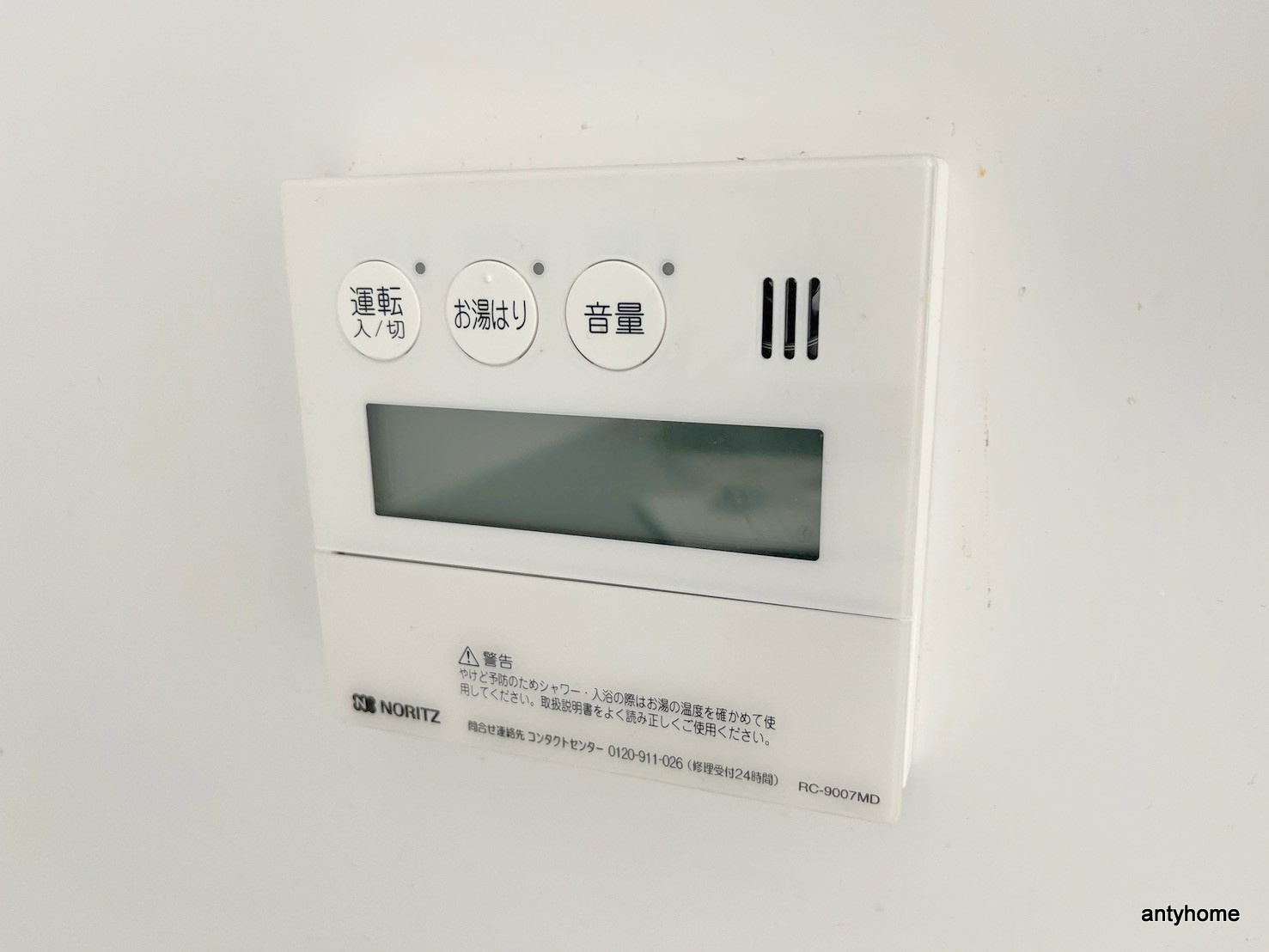 アーバンフラッツ湊町　仲介手数料無料の内装