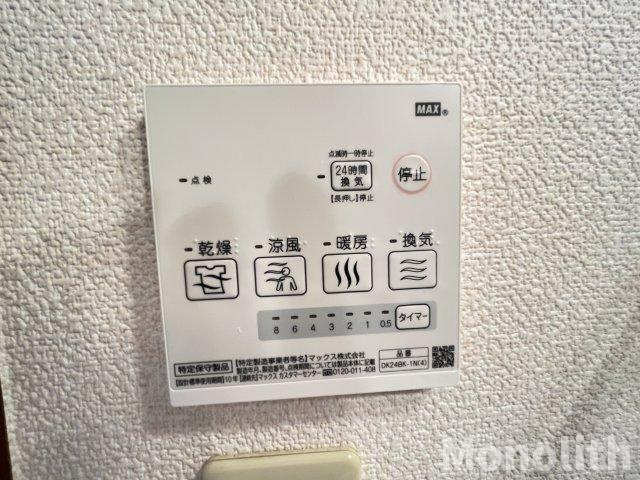 パルモ末広 の設備