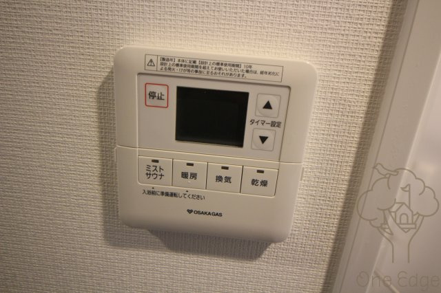 アーバネックス西天満の設備
