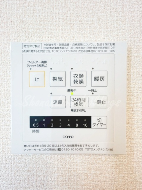 藤沢市辻堂太平台２丁目のアパートの浴室