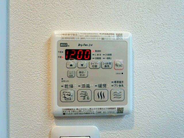 ハイツ東戸塚　2号棟　209号室の浴室|日々の暮らしに欠かせないお風呂です
