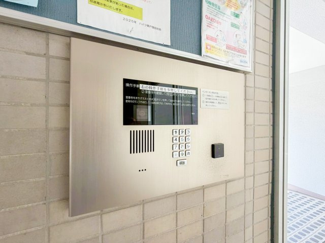 ハイツ東戸塚　2号棟　209号室のその他