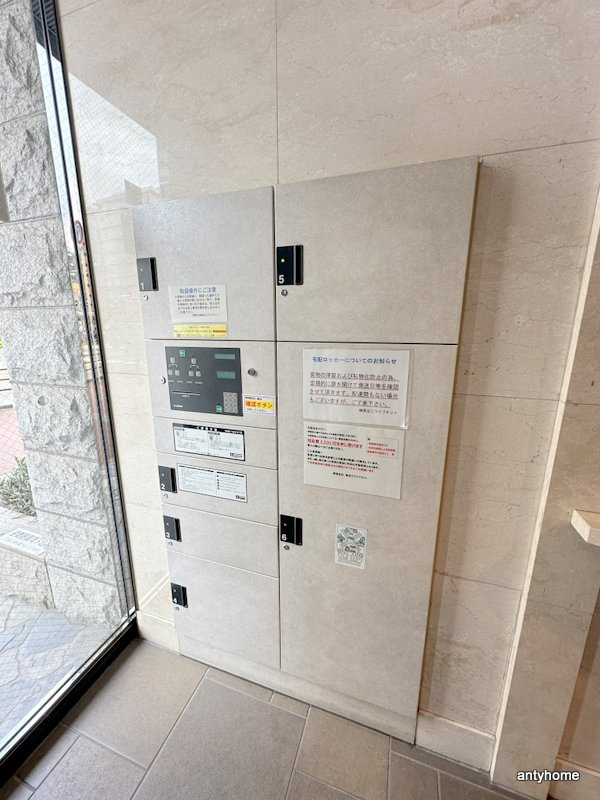 ウィルテラスなんば南　仲介手数料無料の設備