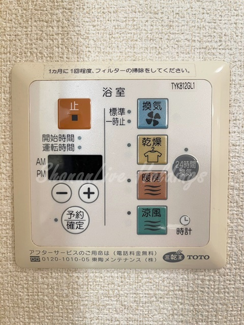 藤沢市羽鳥５丁目のアパートの設備