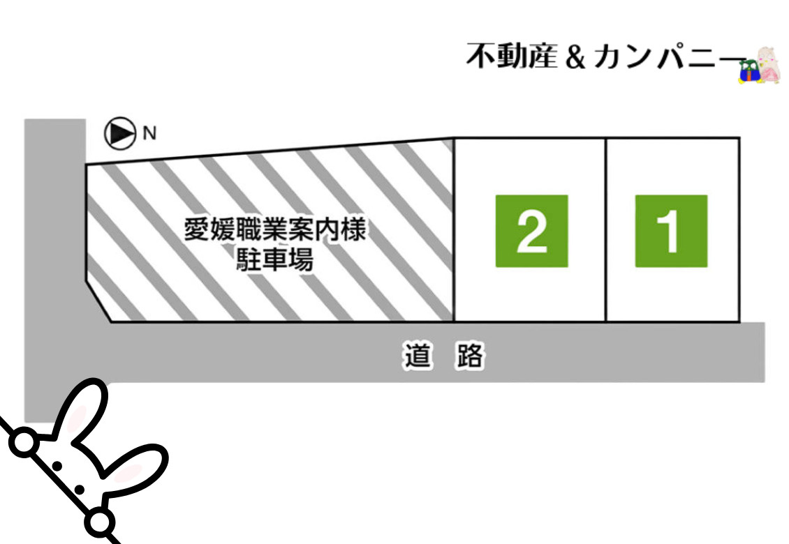 愛光町のおトチの土地図
