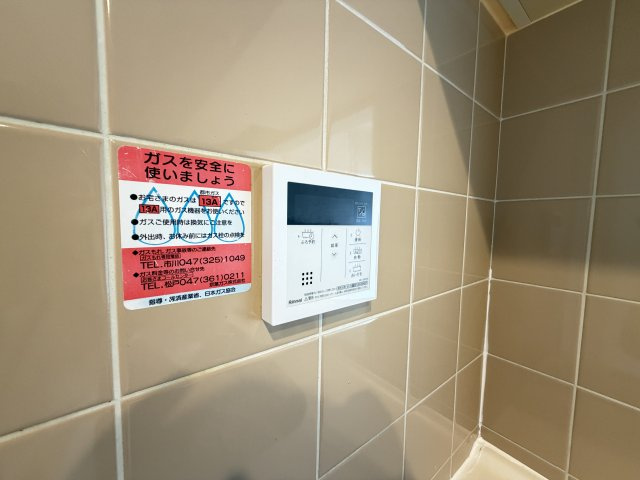 エスポワール北小金のその他