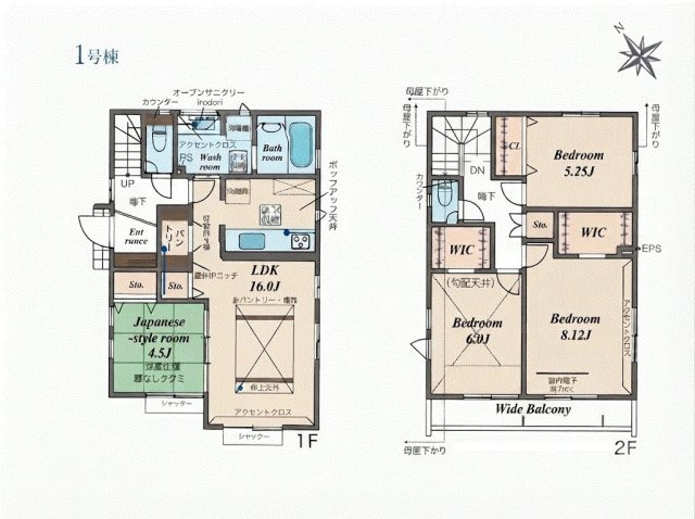 あきる野市野辺　新築戸建全8棟