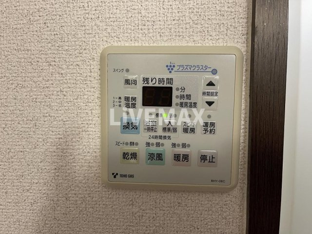 【設備】モエ・リングストーン